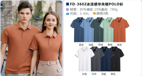 長(zhǎng)沙炭河服飾有限公司,長(zhǎng)沙西服定制公司,工作服定制,沖鋒衣定制,T恤定制