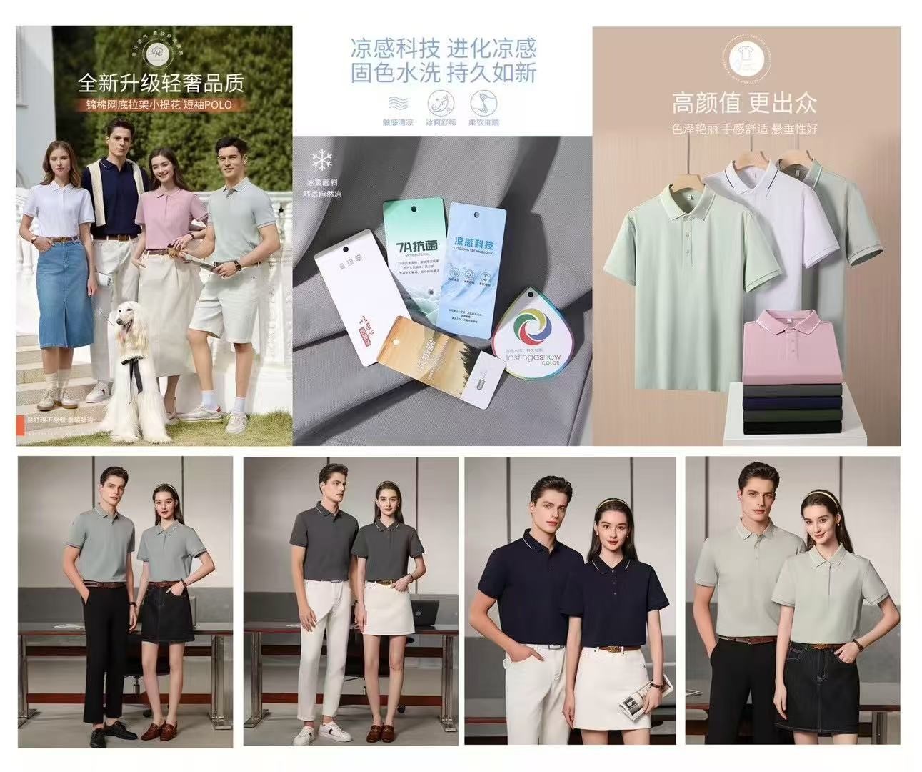 長(zhǎng)沙炭河服飾有限公司,長(zhǎng)沙西服定制公司,工作服定制,沖鋒衣定制,T恤定制