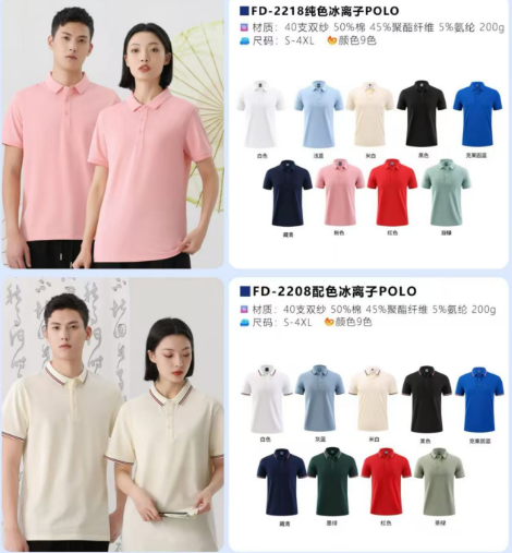 長沙炭河服飾有限公司,長沙西服定制公司,工作服定制,沖鋒衣定制,T恤定制