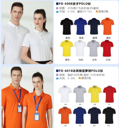 長沙炭河服飾有限公司,長沙西服定制公司,工作服定制,沖鋒衣定制,T恤定制